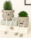 観葉植物 ミニ インテリア 小物 フェイク 北欧雑貨 かわいい おしゃれ フェイクグリーンクマとチョビひげ(クマとチョビひげ)