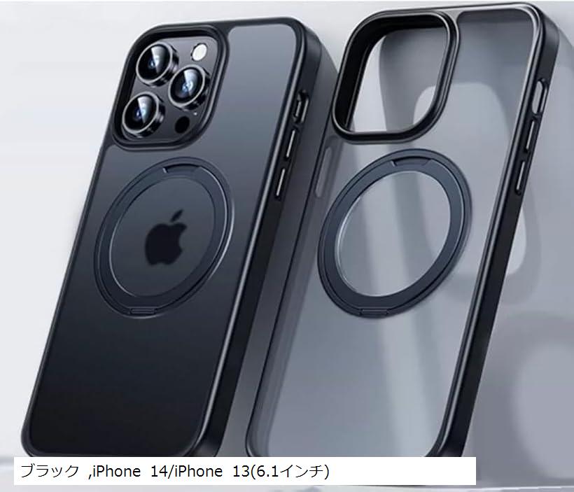 スマホケース 耐衝撃 MagSafe対応 360度保護 スリムデザイン 指紋防止 半透明 ワイヤレス充電対応 レンズ保護機能付き (ブラック, iPhone 14/iPhone 13(6.1インチ))