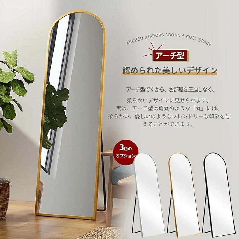 姿見鏡 壁掛け鏡 全身鏡 スタンドミラーア 壁掛け可能 ウォールミラー 全身ミラー 飛散防止 おしゃれ 軽量 立てかけ 洗面所 化粧 浴室 お風呂 玄関(ブラック) [2]