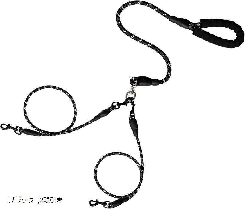 犬 リード 多頭 小型犬 大型犬 ブラック 2頭引き (ブラック, 2頭引き)
