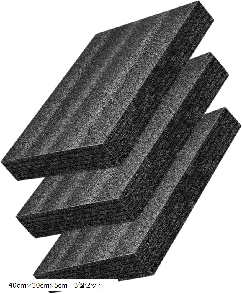 緩衝材 ブロッククッション 40cmx30cmx5cm 3個セット (40cmx30cmx5cm　3個セット)