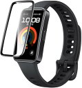 3枚セット Huawei Band 9 / 8 用 保護フィルム 炭素繊維 PET複合材 3D曲面カバー 高透過率 衝撃吸収 指紋防止 自己吸着 スマートウォッ...