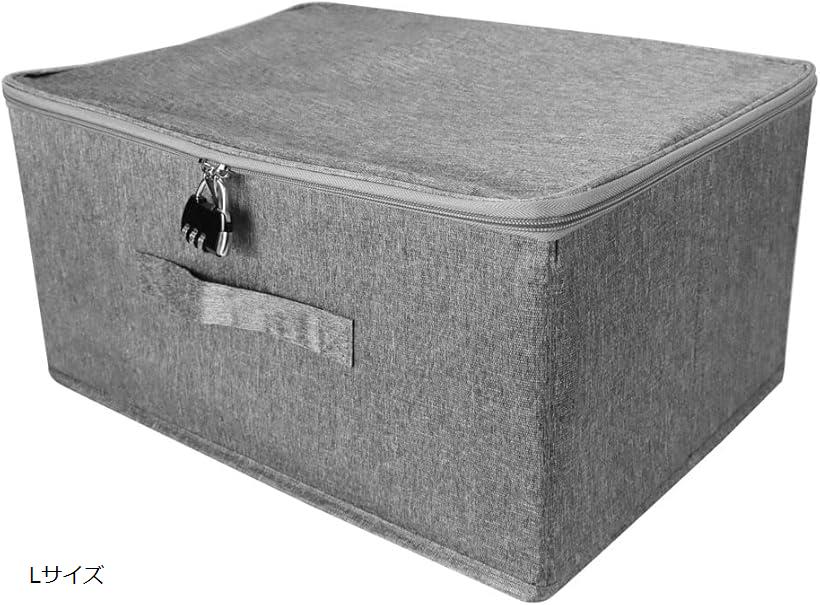 衣類収納ケース 収納ボックス ⾐類収納 洋服収納 布製 Lサイズ 蓋付き 鍵付き 小物収納 (グレー, Lサイズ)
