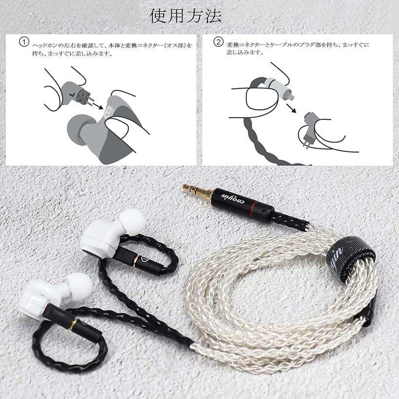 IE40-MMCX 変換コネクター コネクターキット ゼンハイザー用 Pro用 オス to MMCXコネクタ メス 2個セット(ブラック, IE40用（オス）to MMCX（メス）)