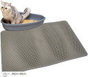 猫砂マット ペットシート 汎用性 飛散防止 2層 掃除しやすい 水洗い 90cmx60cm(グレー, 90cmx60cm)