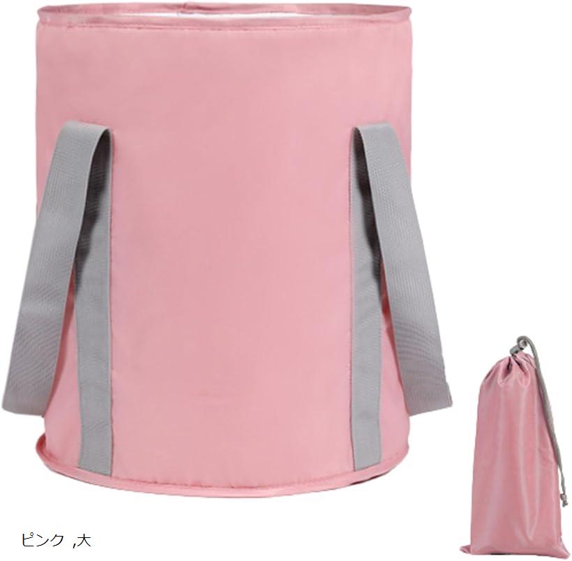 足湯バケツ フットバス 折りたたみ 足浴 足湯桶 足湯器 保温 コンパクト 軽量持ち運び 収納袋付き ピンク 大 (ピンク, 大)