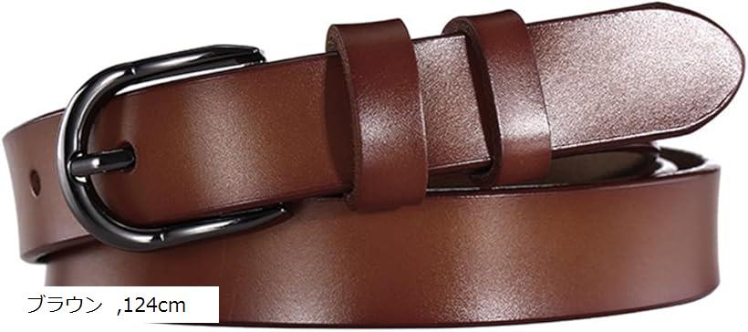 本革レディースベルト幅2.3cm ブラウン 124cm (ブラウン, 124cm)