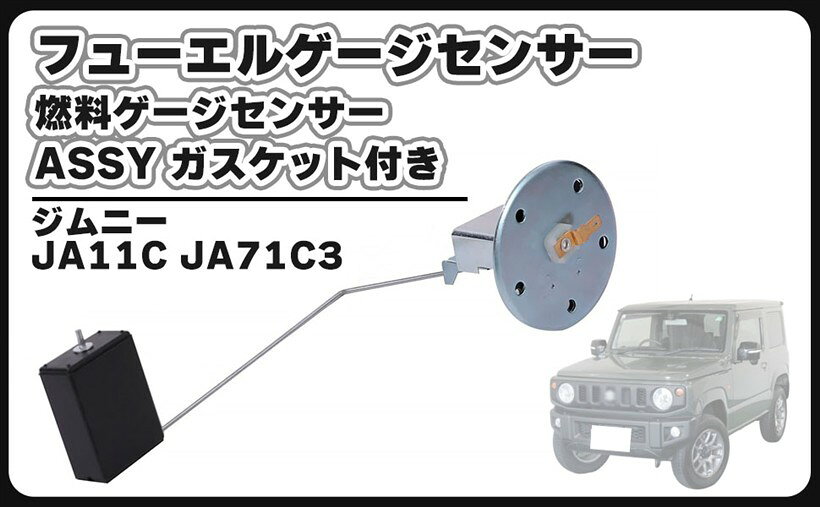 楽天市場】34810-80700の通販