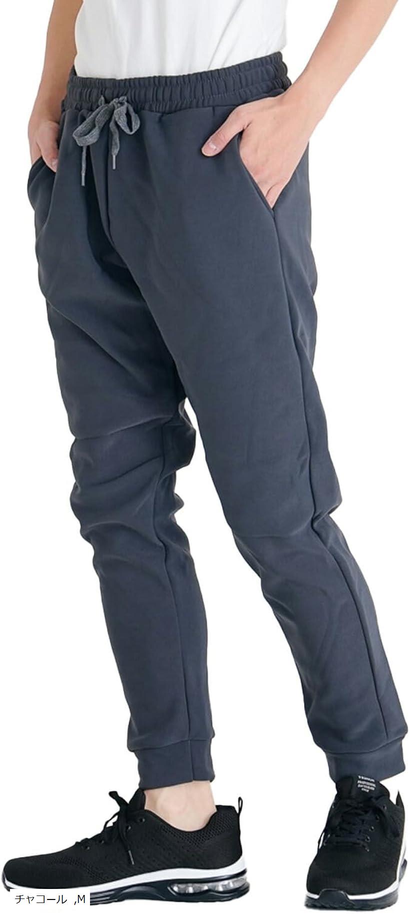 Jersey Pants - 裏起毛 ジョガーパンツ メンズ ロングパンツ ルームウェア 長ズボン スウェット 裏シャギー ジャージ ボトムス 秋 冬 暖かい 着心地 (チャコール, M)