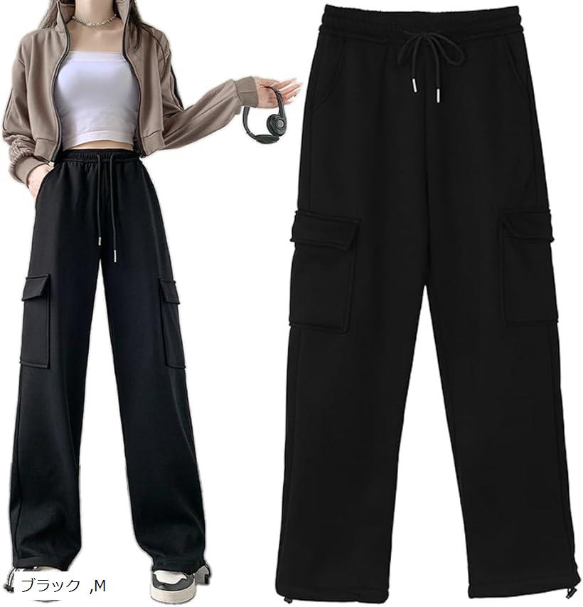 レディース スウェット カーゴ パンツ ロングパンツ ワイドパンツ ポケット ゆったり お洒落 可愛い ストリート 部屋着(ブラック, M)