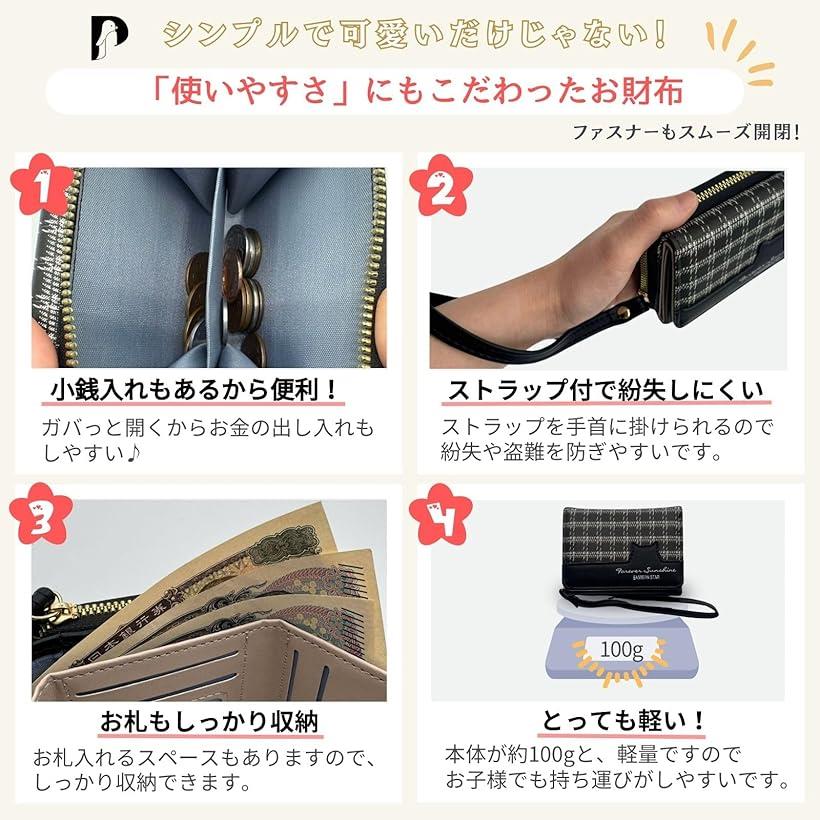 �ڳ�ŷ��󥭥�1�����ޡۤˤ�դˤ㥦����å� ���� ���λ� ����� �ץ쥼��� ����Ȣ�դ� ��ǥ����� ������ �Ҷ� ���å� �����ɥ����� PU (�֥�å�)
