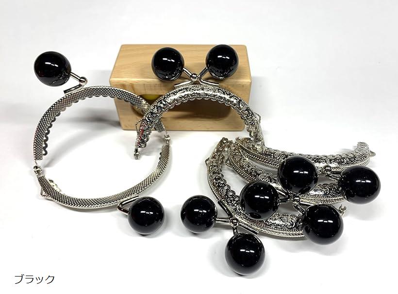 がま口 8.5cm 丸型 5個セット 口金 あめ玉 シルバー ハンドメイド リメイク バッグ ポーチ 材料 DIY (ブラック, 8.5)