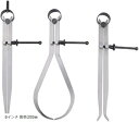 スプリングキャリパー 3点セット 工具 DIY 便利ツール 炭素鋼 丈夫 耐久性 8インチ 脚長200mm(8インチ 脚長200mm)