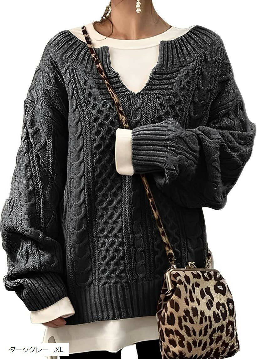 ケーブル編み Vネック スキッパー ニット プルオーバー キーネック セーター ゆったり 袖 秋 冬 レディース (ダークグレー, XL)