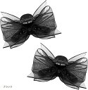 ヘアクリップ バンスクリップ バレッタ バタフライクリップ 髪留め 跡がつかない 髪飾り リボン結び 小さめ ミニ 黒 シンプル ニュアンス 人気 韓国 おしゃれ かわいい 浴衣 普段使い オフィス(ブラック)