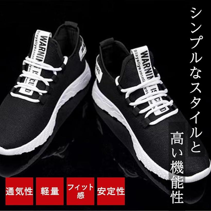 メンズ スニーカー 体育館シューズ 素早く履ける ウォーキング 超軽量 蒸れにくい ローカット 滑り止 歩きやすい (ホワイト/ブラック, 25.0 cm) horiku-10188579 ホリック サンプル画像3