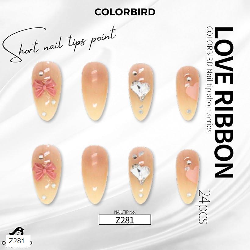 ネイルチップ ショート 24枚 付け爪 短め 可愛い ポイント Z281 (ピンク, ショート)