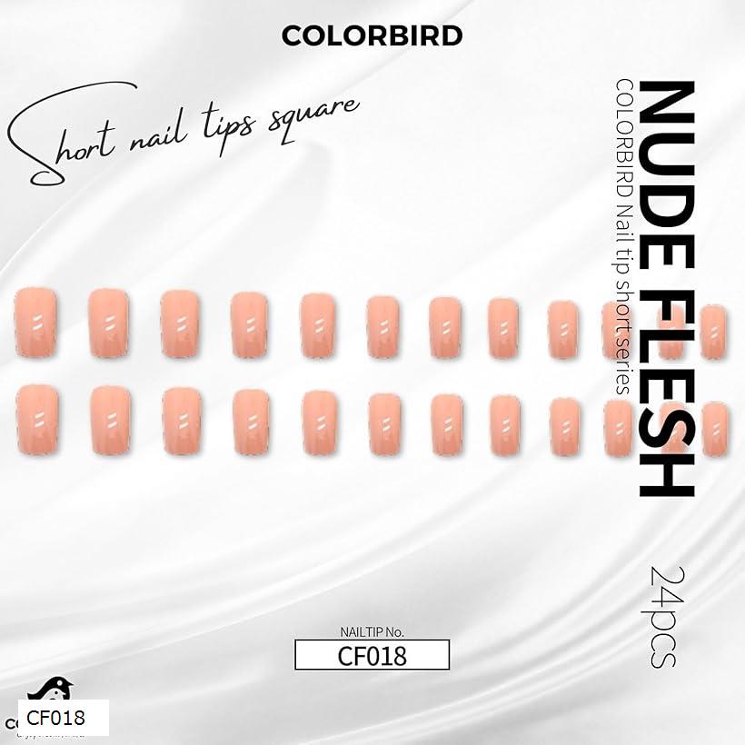 ネイルチップ ショート 24枚 付け爪 短め 可愛い バレリーナ スクエア(ピンク, ショート)