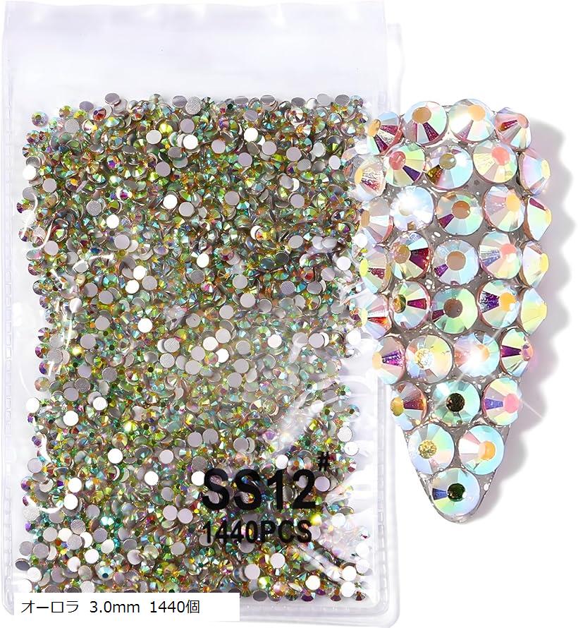 ラインストーン ガラス製 ネイルパーツ オーロラ 3.0mm 1440個 (オーロラ 3.0mm 1440個)