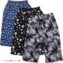 ステテコ キッズ ボーイズ 子供 綿 100% パジャマ ルームウェア 七分丈 男の子 女の子 140-160cm 肌にやさしい 吸湿速乾 通気性 ゆったり リラックス(ランダム3枚セット, 160)