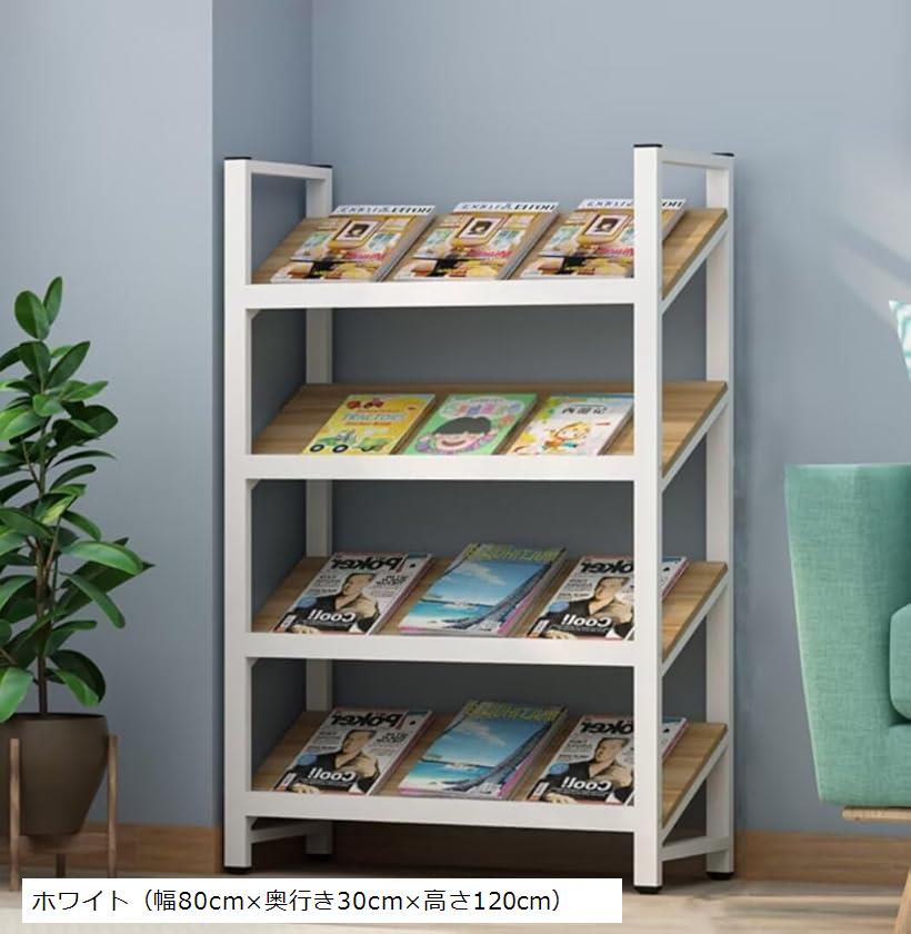 【楽天ランキング1位入賞】マガジンラック 雑誌ラック カタログラック カタログスタンド スチールラッ..