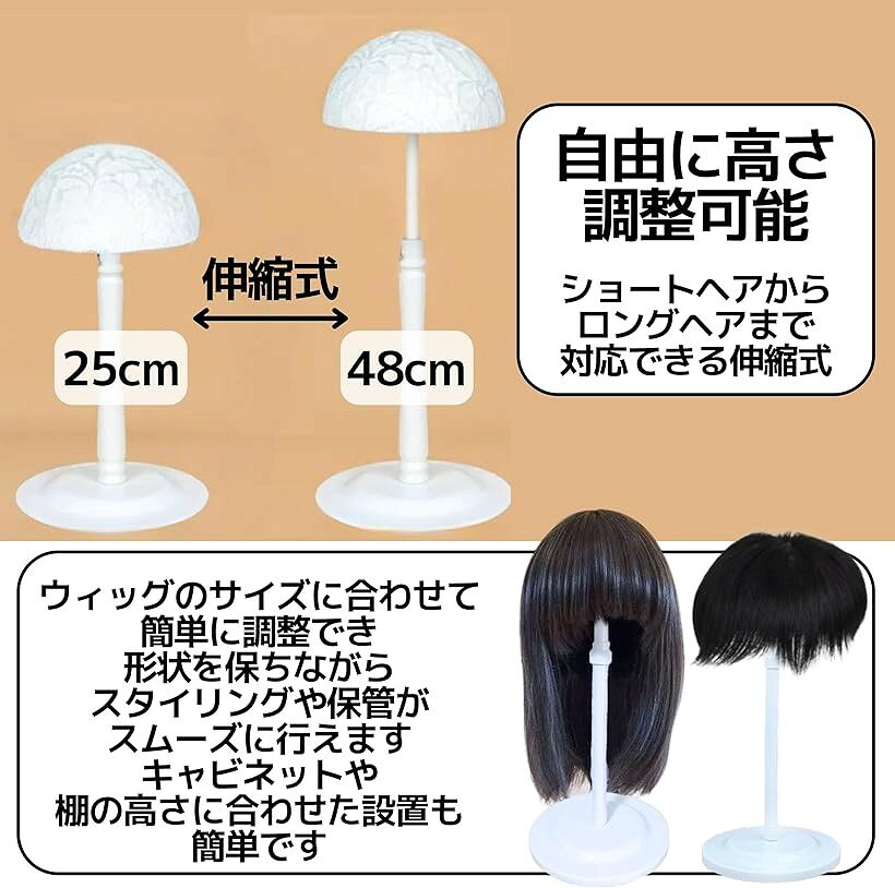 【楽天ランキング1位入賞】ウィッグスタンド ロングヘア用 ウィッグホルダー 帽子...