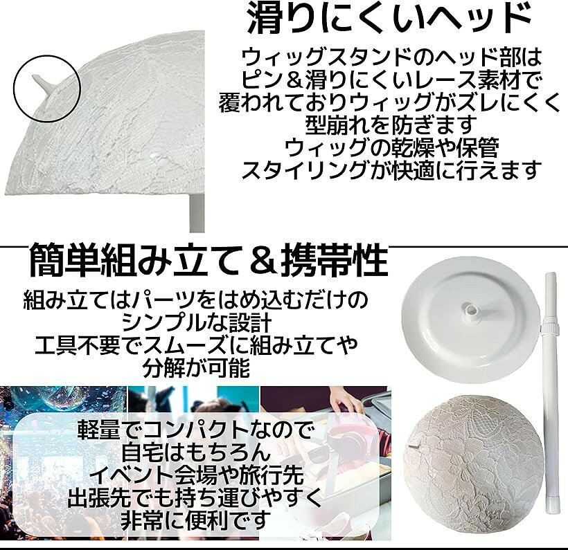 【楽天ランキング1位入賞】ウィッグスタンド ロングヘア用 ウィッグホルダー 帽子...