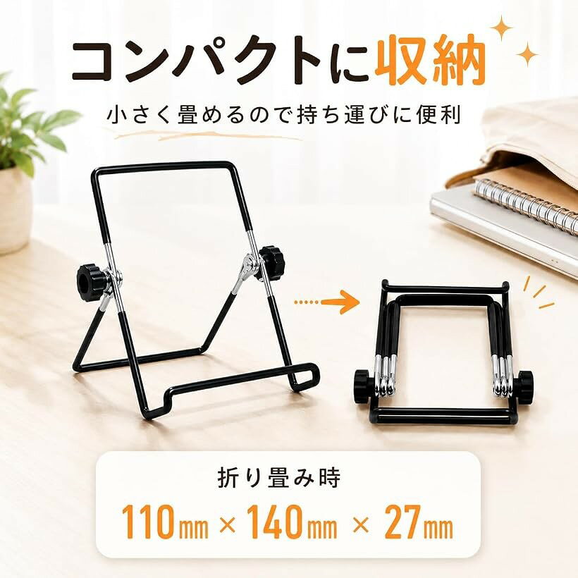 2個セットブックスタンド カタログスタンド スマホスタンド タブレットスタンド PC...
