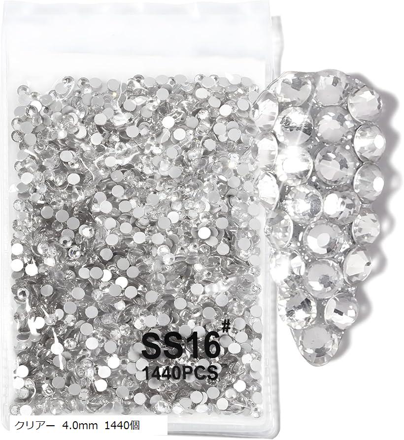 ラインストーン ガラス製 ネイルパーツ クリアー 4.0mm 1440個 (クリアー 4.0mm 1440個)
