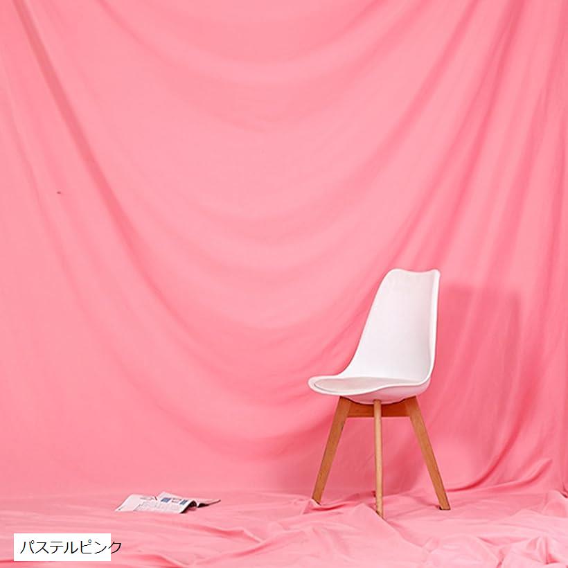 背景布 撮影 用 3mx2m バック スクリーン シート 写真 スタジオ ポリエステル 無地 無反射 各色 多用途 シワが付きにくい (パステルピンク)