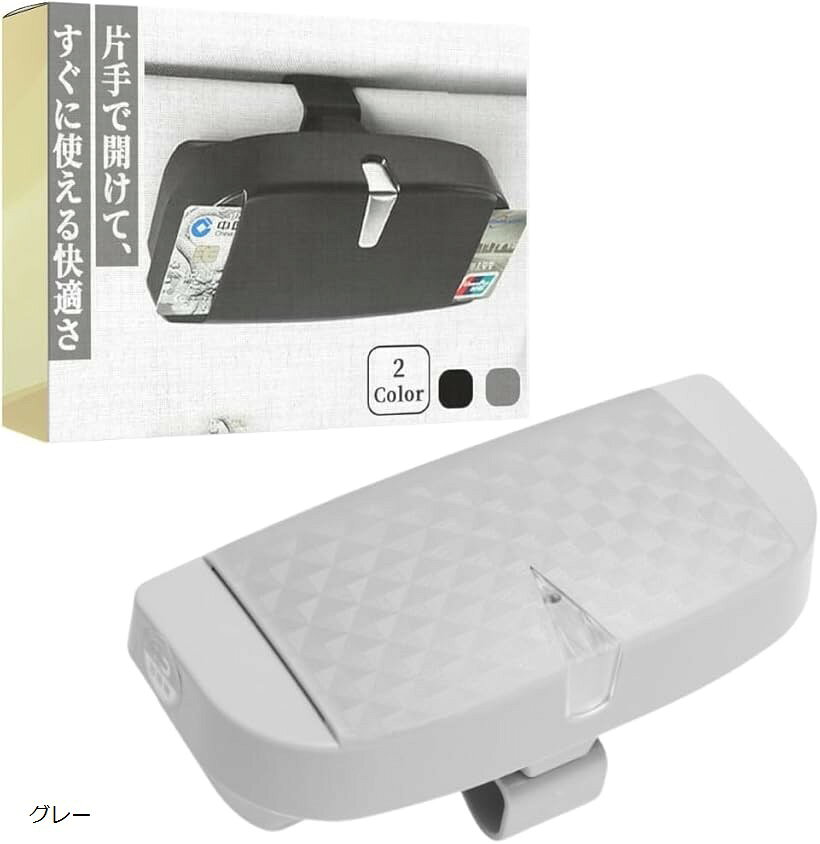 楽天市場】耐熱 メガネ ケース（車用品・バイク用品）の通販