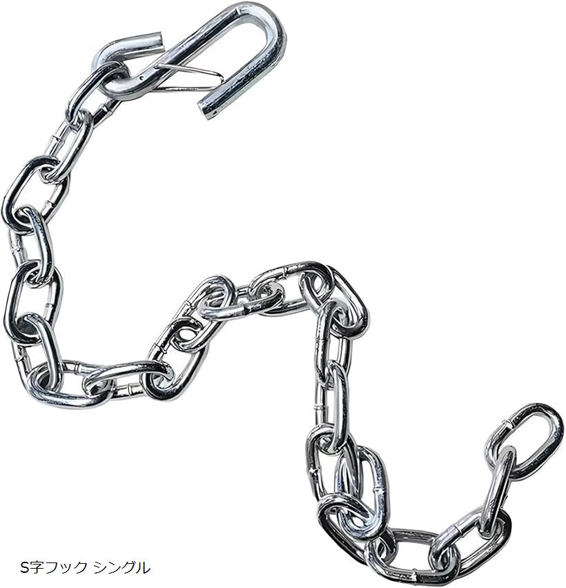 トレーラー チェーン 牽引 フック付きチェーン 鎖 安全チェーン 3500ポンド S字フック シングル (S字フック シングル)