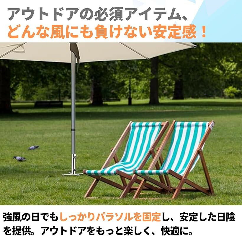 パラソルスタンド 筏 カセ釣り パラソルベース パラソル立て ステンレス鋼 チヌ ヘ...