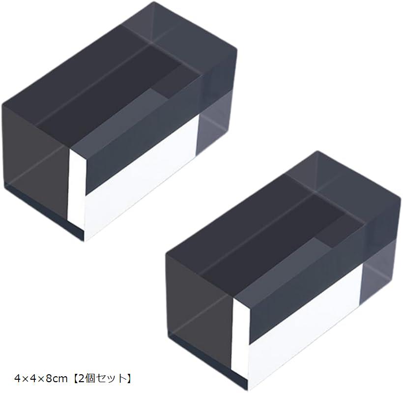 撮影台 アクリルスタンド アクリルベース 透明 台座 ディスプレイ 展示用 4x4x8cm2個セット(透明, 4x4x8cm「2個セット」)