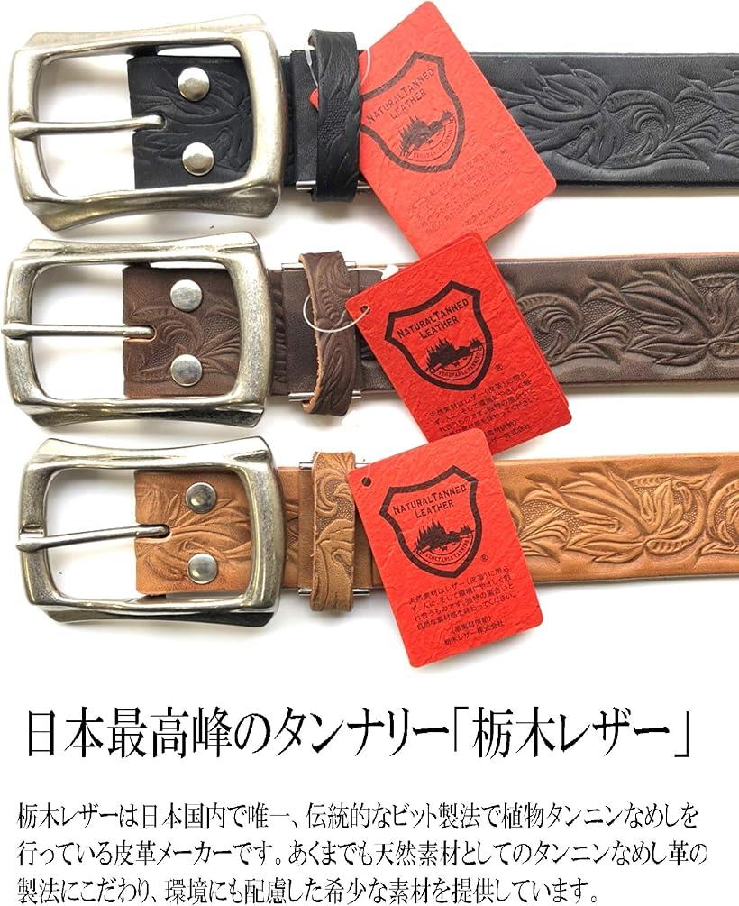 ���ڥ쥶��8363 40mm ���� ���ڥ쥶���٥�� �֥饦�� (�֥饦��, Free Size)