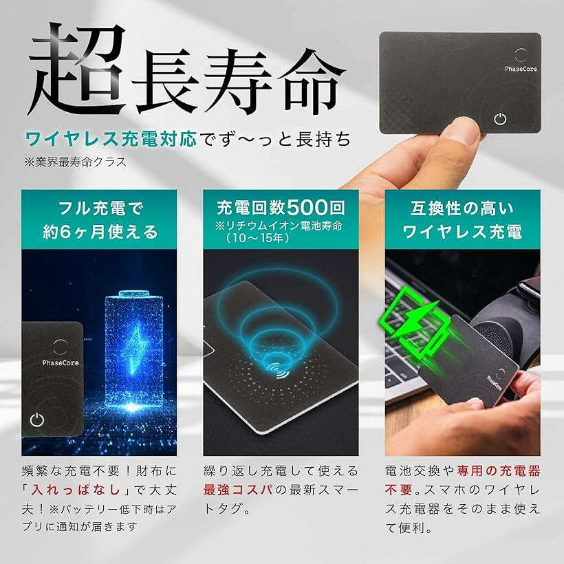 ホリックの【楽天ランキング1位入賞】500人に選ばれたスマートタグエアタグ 紛失防止タグ スマートトラッカー airタグ gpsタグ iphone カード型紛失防止タグ カードワイヤレス充電対応 (ブラック)｜アングル3