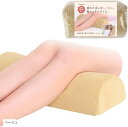 足枕 半円 高反発 程よい硬さ ウレタン 首枕 フットレスト 睡眠専門家監修 日本ブランド(ベージュ, Large)