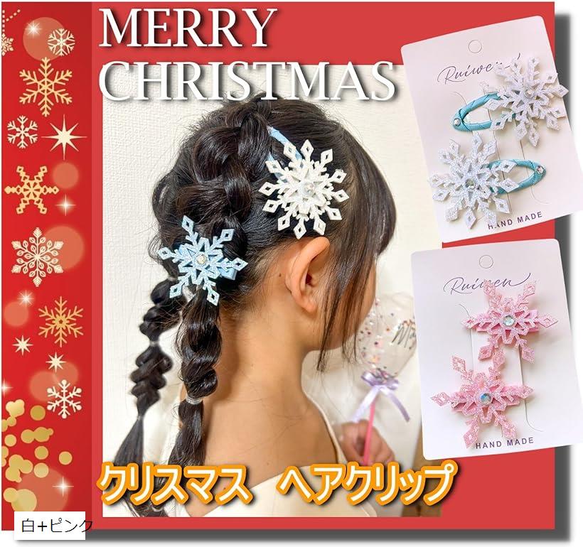 ���ꥹ�ޥ� �إ�����å� �إ����� �إ��ԥ� �إ����������꡼ �إ����� �Ҷ� ��+�ԥ󥯥��å� (��+�ԥ�)