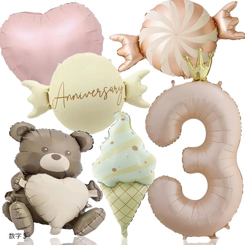 くすみ バルーン 数字 3歳 風船 セット 飾り付け バースデー パーティー 記念日 くま ハート ソフトクリーム ベージュ グレージュ 6個(ベージュ、グレージュ、ピンク, 大型)