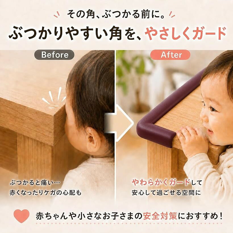 ホリックのコーナークッション セット 柱 や テーブル など 家具 の角を コーナーガード で 保護 して 赤ちゃん ご年配 の方の ケガ防止 両面テープ 付き ((L型（厚手）， ブラウン), 2メートル (x 2))｜アングル3