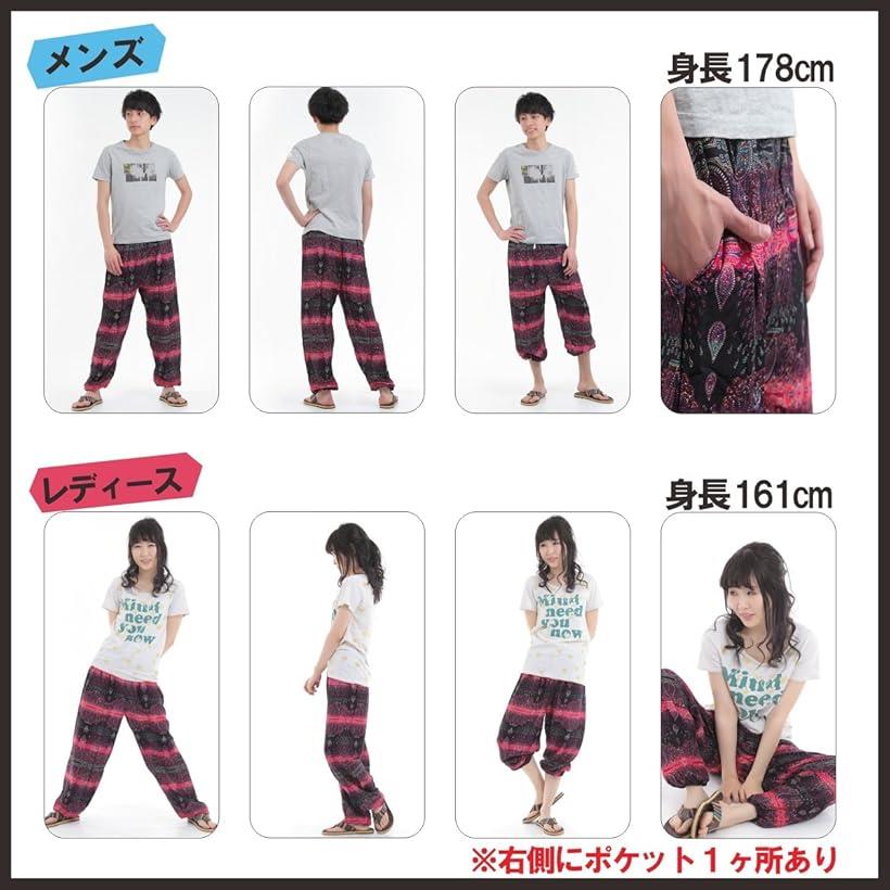 OKI オキ アジアンパンツ サルエルパンツ アラジンパンツ メンズ レディース ユニセックス エスニック ロングパンツ(アラビアンピンク, Free Size)
