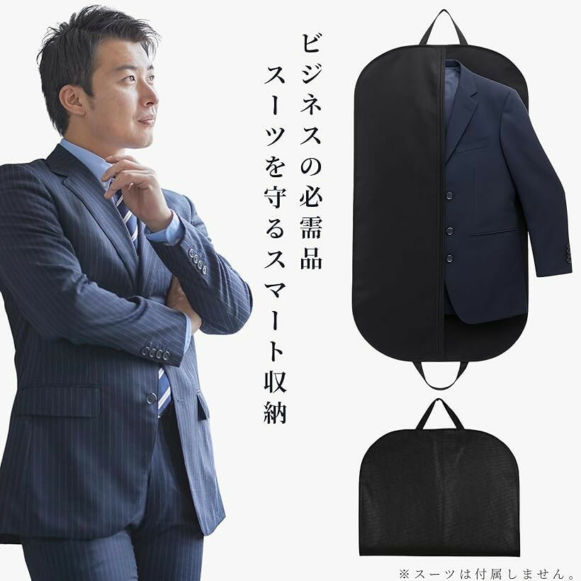 ガーメントバッグ 折りたたみ 超軽量 持ち手付き スーツカバー メンズ レディース 100cm (ブラック) horiku-10287333 ホリック サンプル画像3