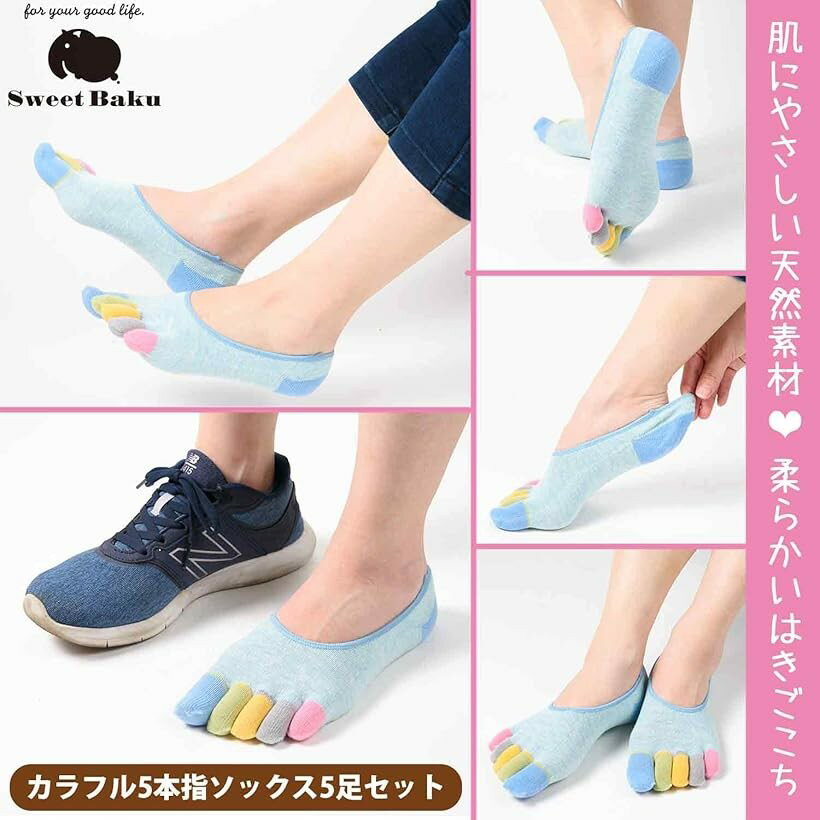 SweetBaku 5本指ソックス レディース フットカバー 可愛い おしゃれ くるぶし 滑り止め 夏 蒸れない スニーカーソックス カラフル5足セット (マルチカラー, Free Size)