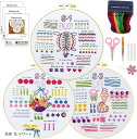 刺繍キット 手芸キット クロスステッチ 初心者 8点セット 入門 練習 手作り DIY 簡単 気球 花 デザート(気球 花 デザート)