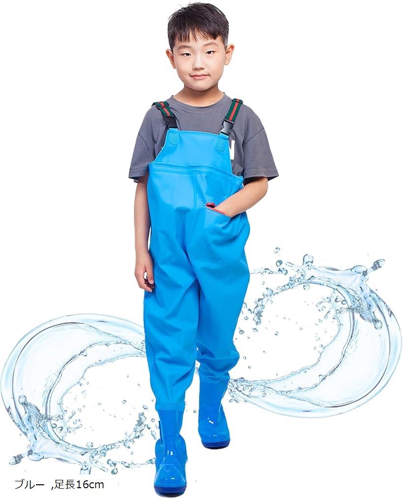 ウェーダー 子供 キッズ 胴長 長靴 防水 PVC 軽量 ブーツ一体型 滑り止めソール 調節ベルト 海 川遊び 釣り 田植え 水遊び 男女兼用 子供用 (ブルー, 足長16cm)