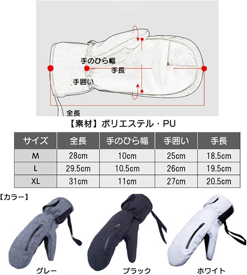 ���������� ���Ρ��ܡ��� �������� �ɴ� �ɿ� �ߥȥ� ��¦5�ܻ�(�ۥ磻��, L)