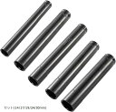 ディープソケット インパクトソケット 差込角 1/2 12.7mm ロングソケット 全長200mm 5本入りセット 14/17/19/24/30mm(5本入りセット(14/17/19/24/30mm))