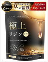 【楽天ランキング1位入賞】リジン サプリ 医師x管理栄養士 Wの監修極上リジン240粒 国内製造 lリジン 亜鉛 マルチビタミン 栄養機能食品 ビタミンA、ビタミンB1、ビタミンB2、ビタミンB6、 ビタミンB12、ビタミンE、亜鉛、葉酸