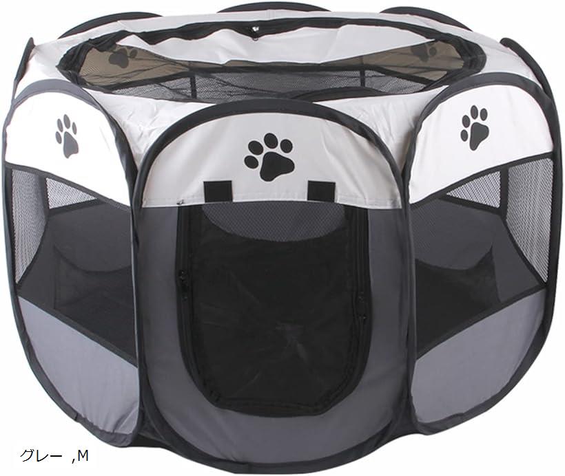 ペット用 犬 猫 ケージ 八角形 折りたたみサークル(グレー, M)のサムネイル