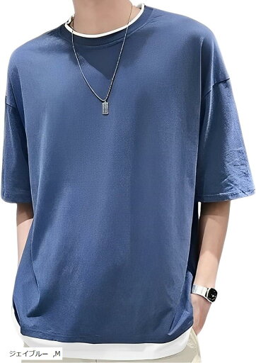 エンプティオ 無地 カットソー ビッグシルエット tシャツ 半袖 メンズ 韓国 クルーネック トレーナー ロングtシャツ スリム 大きいサイズ スポーツ 速乾(ジェイブルー, M) エンプティオ 無地 カットソー ビッグシルエット tシャツ 半袖 メンズ 韓国 クルーネック トレーナー ロングtシャツ スリム 大きいサイズ スポーツ 速乾(ジェイブルー, M)